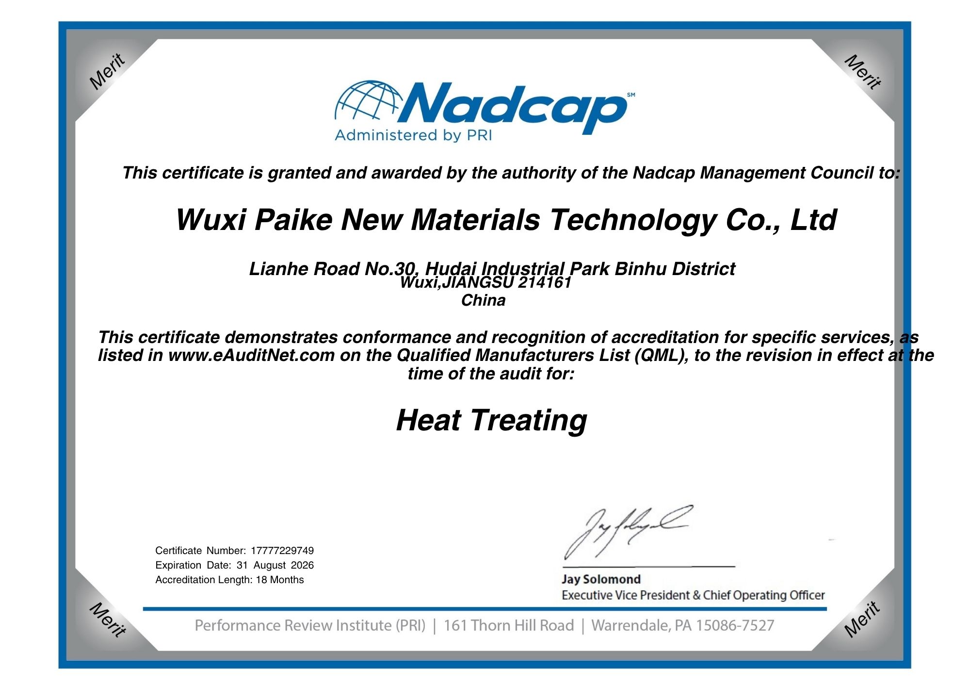 Nadcap热处理认证证书