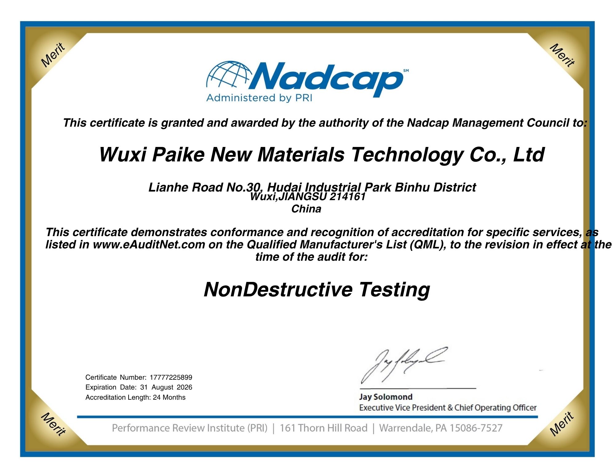 Nadcap无损检测认证证书